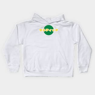 Celtic Japan Kids Hoodie